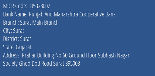 Punjab And Maharshtra Cooperative Bank Surat Main Branch MICR Code