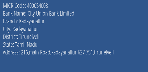 City Union Bank Limited Kadayanallur MICR Code