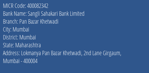 Sangli Sahakari Bank Limited Pan Bazar Khetwadi MICR Code