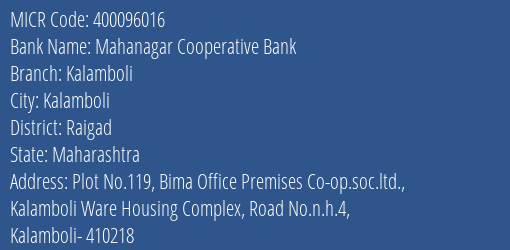 Mahanagar Cooperative Bank Kalamboli MICR Code