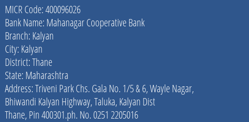 Mahanagar Cooperative Bank Kalyan MICR Code