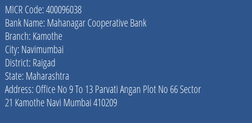 Mahanagar Cooperative Bank Kamothe MICR Code