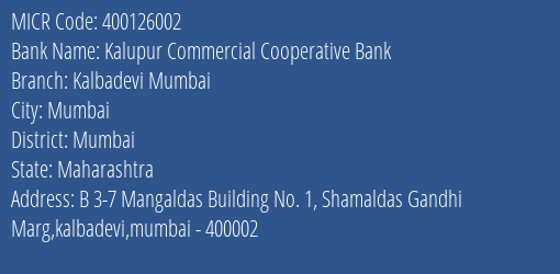 Kalupur Commercial Cooperative Bank Kalbadevi Mumbai MICR Code