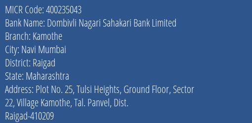 Dombivli Nagari Sahakari Bank Limited Kamothe MICR Code