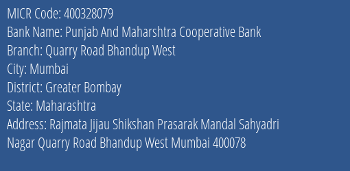 Punjab And Maharshtra Cooperative Bank Quarry Road Bhandup West MICR Code
