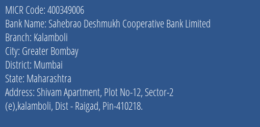 Sahebrao Deshmukh Cooperative Bank Limited Kalamboli MICR Code