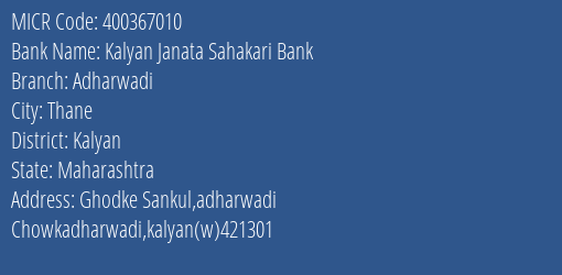 Kalyan Janata Sahakari Bank Adharwadi MICR Code