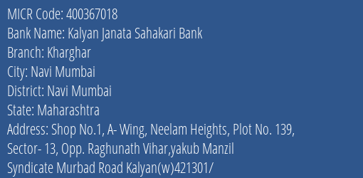 Kalyan Janata Sahakari Bank Kharghar MICR Code