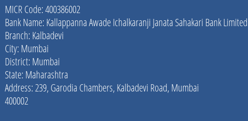 Kallappanna Awade Ichalkaranji Janata Sahakari Bank Limited Kalbadevi MICR Code