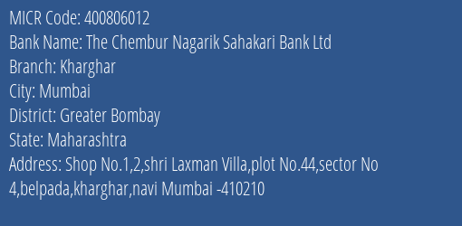 The Chembur Nagarik Sahakari Bank Ltd Kharghar MICR Code
