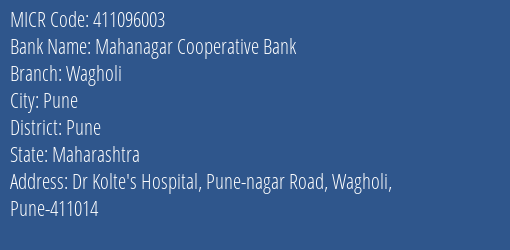 Mahanagar Cooperative Bank Wagholi MICR Code