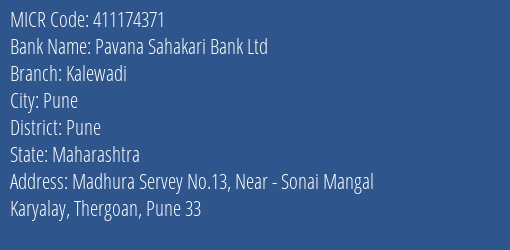 Pavana Sahakari Bank Ltd Kalewadi MICR Code