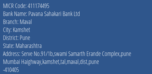 Pavana Sahakari Bank Ltd Maval MICR Code