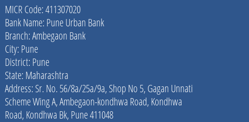 Pune Urban Bank Ambegaon Bank MICR Code
