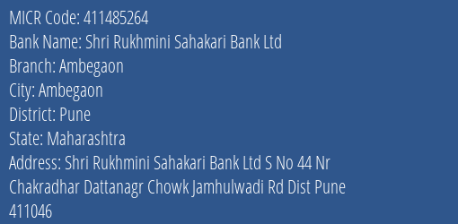 Shri Rukhmini Sahakari Bank Ltd Ambegaon MICR Code