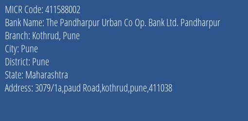 The Pandharpur Urban Co Op. Bank Ltd. Pandharpur Kothrud Pune MICR Code