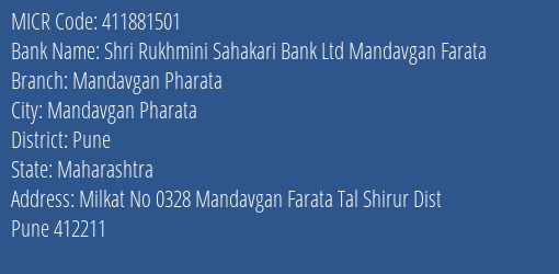 Shri Rukhmini Sahakari Bank Ltd Mandavgan Farata Mandavgan Pharata MICR Code