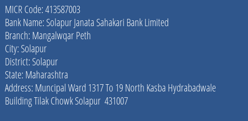 Solapur Janata Sahakari Bank Limited Mangalwqar Peth MICR Code