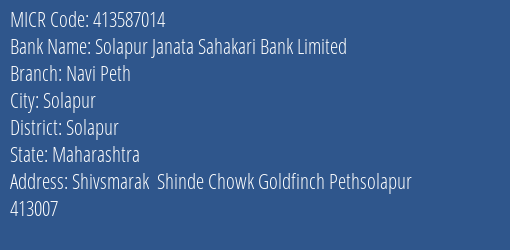 Solapur Janata Sahakari Bank Limited Navi Peth MICR Code