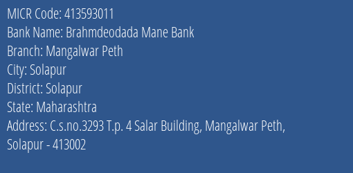 Brahmdeodada Mane Bank Mangalwar Peth MICR Code