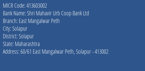 Shri Mahavir Urb Coop Bank Ltd East Mangalwar Peth MICR Code
