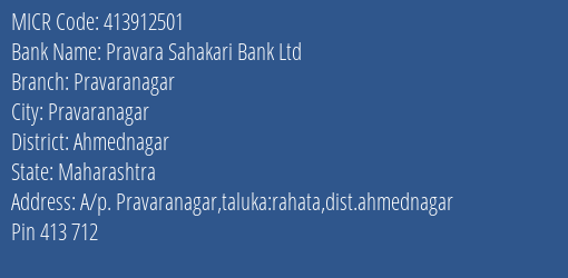 Pravara Sahakari Bank Ltd Pravaranagar MICR Code