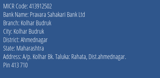 Pravara Sahakari Bank Ltd Kolhar Budruk MICR Code