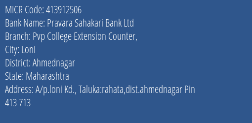 Pravara Sahakari Bank Ltd Pvp College Extension Counter MICR Code