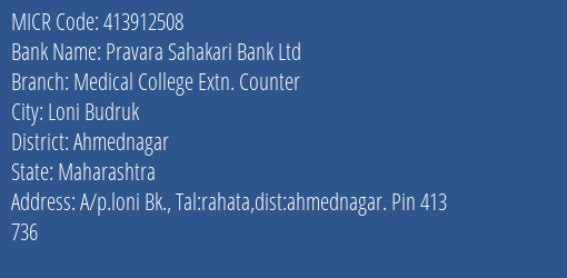 Pravara Sahakari Bank Ltd Medical College Extn. Counter MICR Code