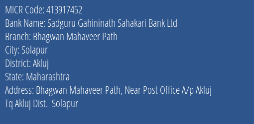 Sadguru Gahininath Sahakari Bank Ltd Bhagwan Mahaveer Path MICR Code