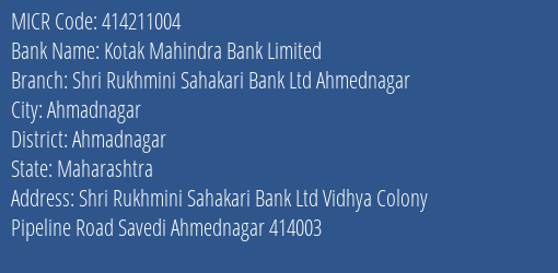 Shri Rukhmini Sahakari Bank Ltd Ahmednagar MICR Code