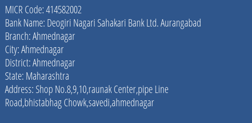 Deogiri Nagari Sahakari Bank Ltd. Aurangabad Ahmednagar MICR Code