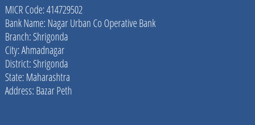 Nagar Urban Co Operative Bank Shrigonda MICR Code