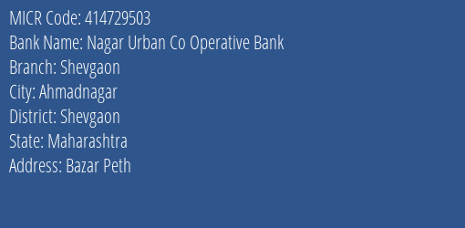 Nagar Urban Co Operative Bank Shevgaon MICR Code