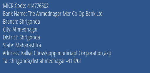 The Ahmednagar Mer Co Op Bank Ltd Shrigonda MICR Code
