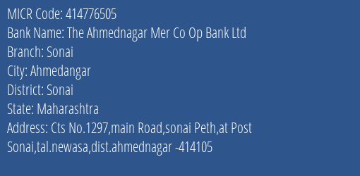 The Ahmednagar Mer Co Op Bank Ltd Sonai MICR Code