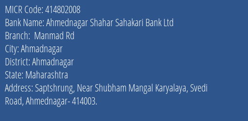 The Shamrao Vithal Cooperative Bank Ahmednagar Shahar S Bk Manmad Rd MICR Code