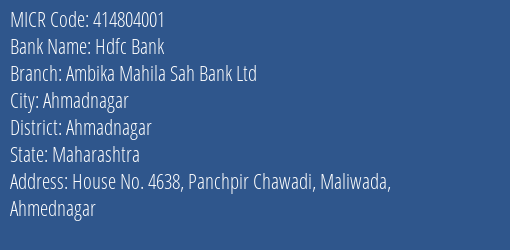 Ambika Mahila Sahakari Bank Ltd Maliwada MICR Code