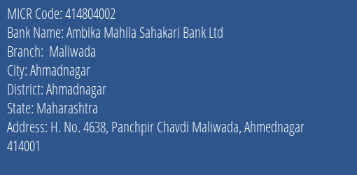 Ambika Mahila Sahakari Bank Ltd Maliwada MICR Code