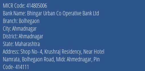 Bhingar Urban Co Operative Bank Ltd Bolhegaon MICR Code