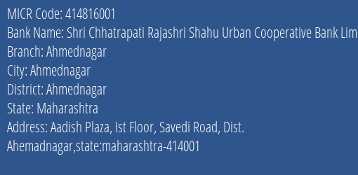 Shri Chhatrapati Rajashri Shahu Urban Cooperative Bank Limited Ahmednagar MICR Code