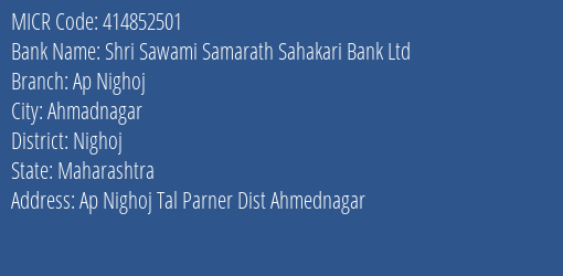 Shri Sawami Samarath Sahakari Bank Ltd Ap Nighoj MICR Code
