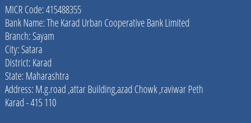 The Karad Urban Cooperative Bank Limited Sayam MICR Code