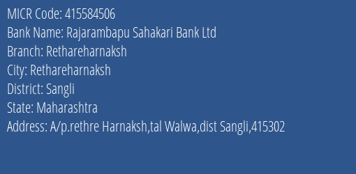 Rajarambapu Sahakari Bank Ltd Rethareharnaksh MICR Code