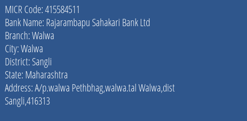 Rajarambapu Sahakari Bank Ltd Walwa MICR Code