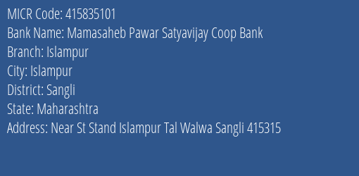 Mamasaheb Pawar Satyavijay Coop Bank Islampur MICR Code