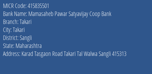 Mamasaheb Pawar Satyavijay Coop Bank Takari MICR Code