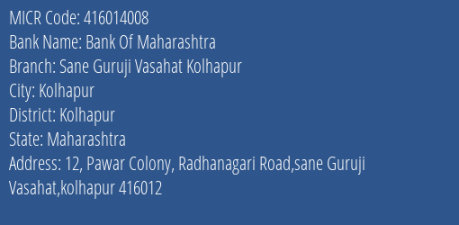 Bank Of Maharashtra Sane Guruji Vasahat Kolhapur Branch Address Details and MICR Code 416014008