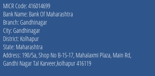 Bank Of Maharashtra Gandhinagar Branch Address Details and MICR Code 416014699