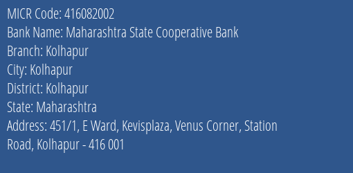 Maharashtra State Cooperative Bank Kolhapur MICR Code